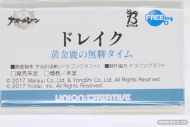 フィギュア ワンダーフェスティバル2023 [夏]  ユニオンクリエイティブ  アーシェス・ネイ アズールレーン マンチェスター 48