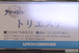 フィギュア ワンダーフェスティバル2023 [夏]  ユニオンクリエイティブ  アーシェス・ネイ アズールレーン マンチェスター 54