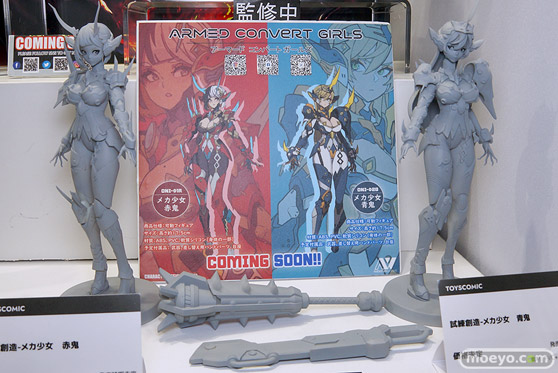 フィギュア ワンダーフェスティバル2023 [夏]  マイルストン    16