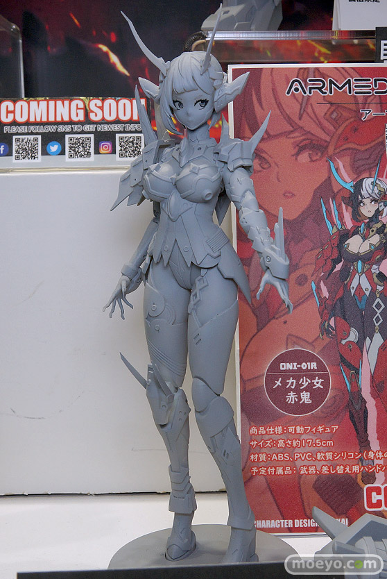 フィギュア ワンダーフェスティバル2023 [夏]  マイルストン    17