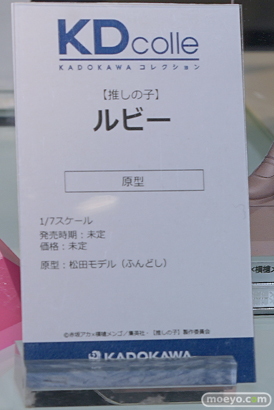 フィギュア ワンダーフェスティバル2023 [夏]  KADOKAWA アイ ルビー     06