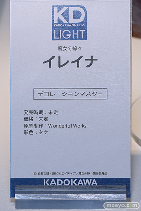 フィギュア ワンダーフェスティバル2023 [夏]  KADOKAWA アイ ルビー     29
