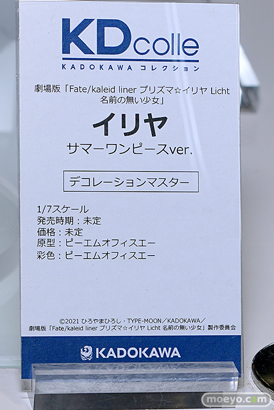 フィギュア ワンダーフェスティバル2023 [夏]  KADOKAWA 姫路白雪 リーセリア 時崎狂三 06