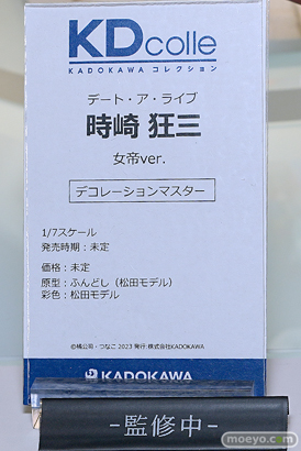 フィギュア ワンダーフェスティバル2023 [夏]  KADOKAWA 姫路白雪 リーセリア 時崎狂三 23