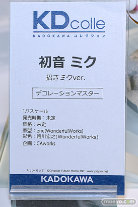 フィギュア ワンダーフェスティバル2023 [夏]  KADOKAWA 姫路白雪 リーセリア 時崎狂三 26