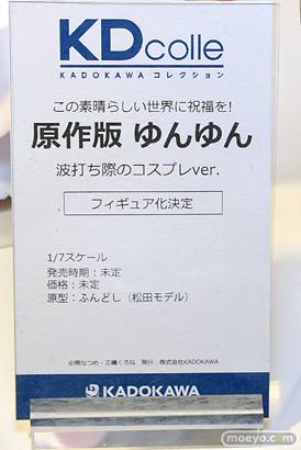 フィギュア ワンダーフェスティバル2023 [夏]  KADOKAWA 姫路白雪 リーセリア 時崎狂三 28