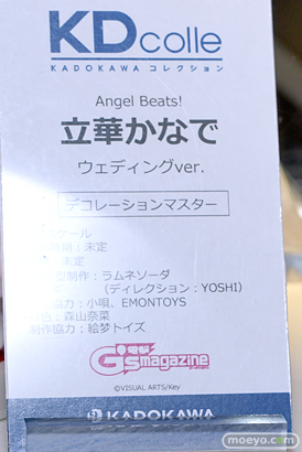 フィギュア ワンダーフェスティバル2023 [夏]  KADOKAWA 姫路白雪 リーセリア 時崎狂三 30