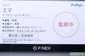 フリュー 勝利の女神：NIKKE エマ フィギュア ワンダーフェスティバル2023 [夏] 磯+やまち あきもとはじめ 10