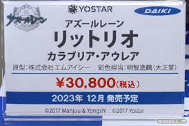 コミックマーケット102 ダイキ工業 グッドスマイルカンパニー ぱれっと 04