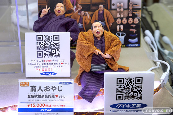 コミックマーケット102 ダイキ工業 グッドスマイルカンパニー ぱれっと 16