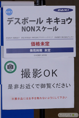 コミックマーケット102 ダイキ工業 グッドスマイルカンパニー ぱれっと 22