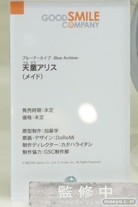 コミックマーケット102 ダイキ工業 グッドスマイルカンパニー ぱれっと 25