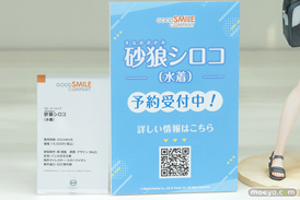 コミックマーケット102 ダイキ工業 グッドスマイルカンパニー ぱれっと 27