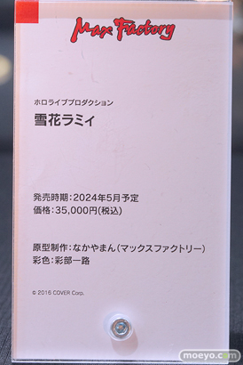 秋葉原の新作フィギュア展示の様子 あみあみ ブラックマジシャンガール 2023年8月12日 10