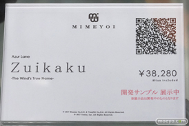 秋葉原の新作フィギュア展示の様子 あみあみ ブラックマジシャンガール 2023年8月12日 25