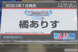 秋葉原の新作フィギュア展示の様子 あみあみ ブラックマジシャンガール 2023年8月12日 29