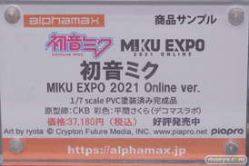 秋葉原の新作フィギュア展示の様子 あみあみ ブラックマジシャンガール 2023年8月12日 35