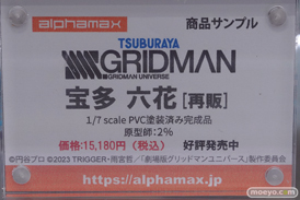 秋葉原の新作フィギュア展示の様子 あみあみ ブラックマジシャンガール 2023年8月12日 39