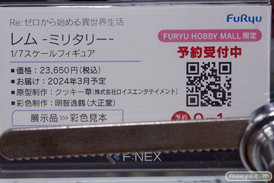 秋葉原の新作フィギュア展示の様子 あみあみ ブラックマジシャンガール 2023年8月12日 45