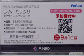 秋葉原の新作フィギュア展示の様子 あみあみ ブラックマジシャンガール 2023年8月12日 48