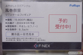 秋葉原の新作フィギュア展示の様子 あみあみ ブラックマジシャンガール 2023年8月12日 52