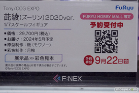 秋葉原の新作フィギュア展示の様子 あみあみ ブラックマジシャンガール 2023年8月12日 55