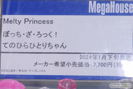 秋葉原の新作フィギュア展示の様子 あみあみ ブラックマジシャンガール 2023年8月12日 64