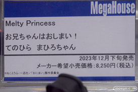 秋葉原の新作フィギュア展示の様子 あみあみ ブラックマジシャンガール 2023年8月12日 68