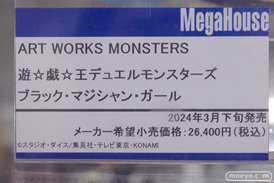 秋葉原の新作フィギュア展示の様子 あみあみ ブラックマジシャンガール 2023年8月12日 72