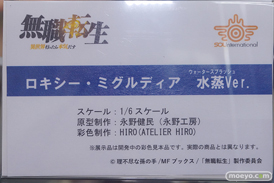 秋葉原の新作フィギュア展示の様子 あみあみ 嫁エロフ  2023年8月12日 04
