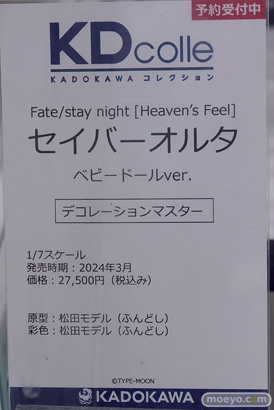 秋葉原の新作フィギュア展示の様子 あみあみ 嫁エロフ  2023年8月12日 16