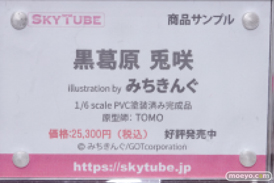 秋葉原の新作フィギュア展示の様子 あみあみ 嫁エロフ  2023年8月12日 30