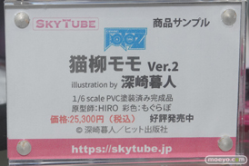 秋葉原の新作フィギュア展示の様子 あみあみ 嫁エロフ  2023年8月12日 38