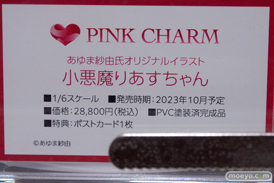 秋葉原の新作フィギュア展示の様子 あみあみ 嫁エロフ  2023年8月12日 42