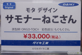秋葉原の新作フィギュア展示の様子 あみあみ 嫁エロフ  2023年8月12日 51
