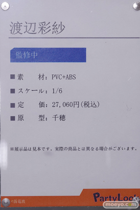 秋葉原の新作フィギュア展示の様子 あみあみ 嫁エロフ  2023年8月12日 63
