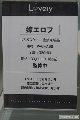 秋葉原の新作フィギュア展示の様子 あみあみ 嫁エロフ  2023年8月12日 68