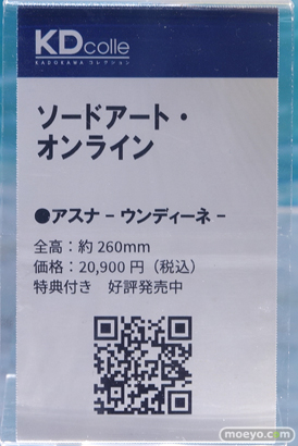 秋葉原の新作フィギュア展示の様子 2023年8月12日  KADOKAWAショーケース 05