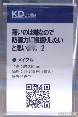 秋葉原の新作フィギュア展示の様子 2023年8月12日  KADOKAWAショーケース 23