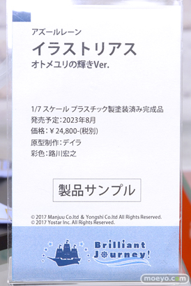 秋葉原の新作フィギュア展示の様子 2023年8月12日  ボークスホビー天国2 12