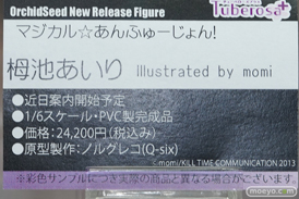 秋葉原の新作フィギュア展示の様子 2023年8月12日  ボークスホビー天国2 17