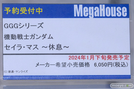 秋葉原の新作フィギュア展示の様子 2023年8月12日  ボークスホビー天国2 26