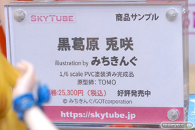 秋葉原の新作フィギュア展示の様子 2023年8月12日  ボークスホビー天国2 29