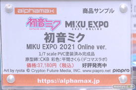 秋葉原の新作フィギュア展示の様子 2023年8月12日  ボークスホビー天国2 36