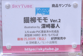 秋葉原の新作フィギュア展示の様子 2023年8月12日 コトブキヤ秋葉原館   20