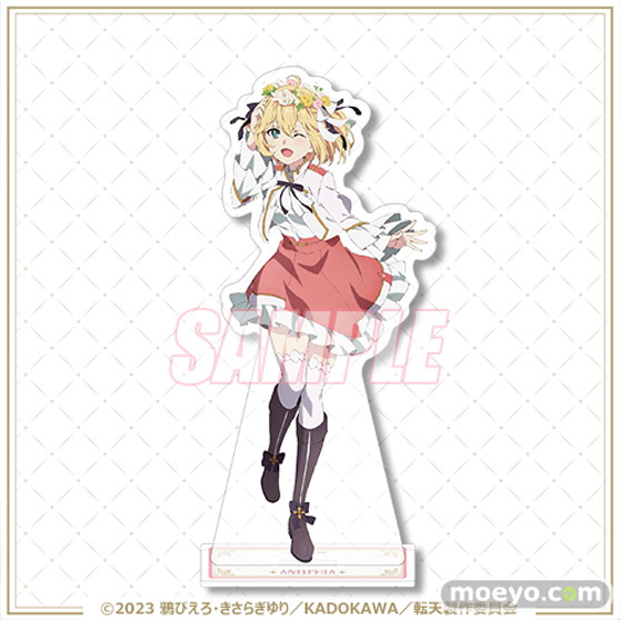 「転生王女と天才令嬢の魔法革命」のオンラインくじが登場！ 08