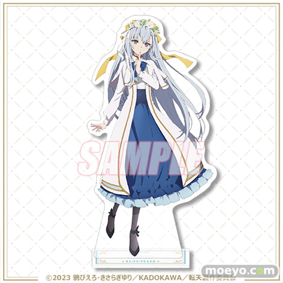 「転生王女と天才令嬢の魔法革命」のオンラインくじが登場！ 09