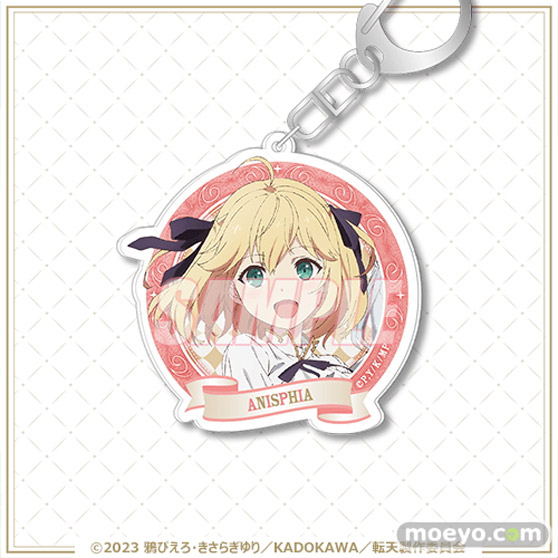 「転生王女と天才令嬢の魔法革命」のオンラインくじが登場！ 13