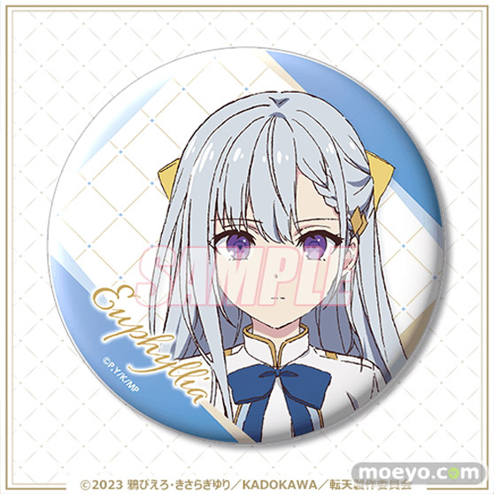 「転生王女と天才令嬢の魔法革命」のオンラインくじが登場！ 15