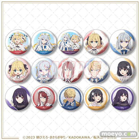 「転生王女と天才令嬢の魔法革命」のオンラインくじが登場！ 17